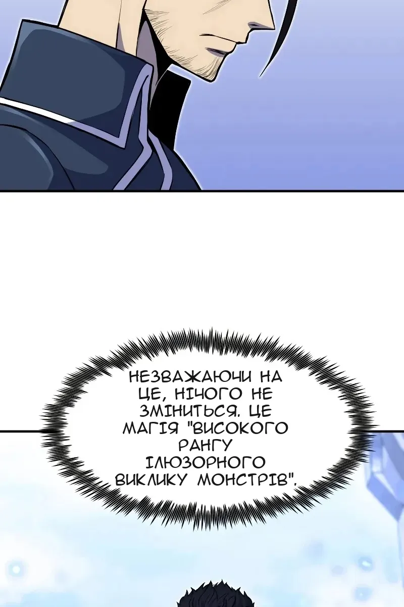 Сторінка 62