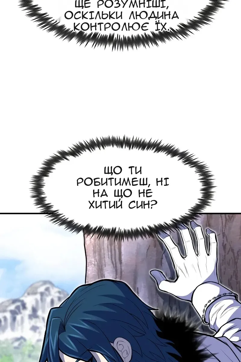 Сторінка 64
