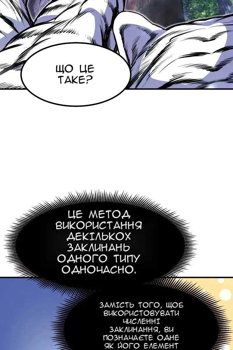 Сторінка 67