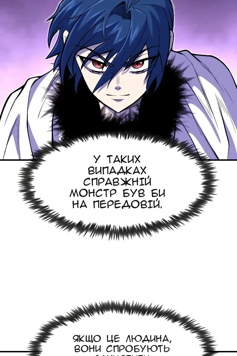 Сторінка 71