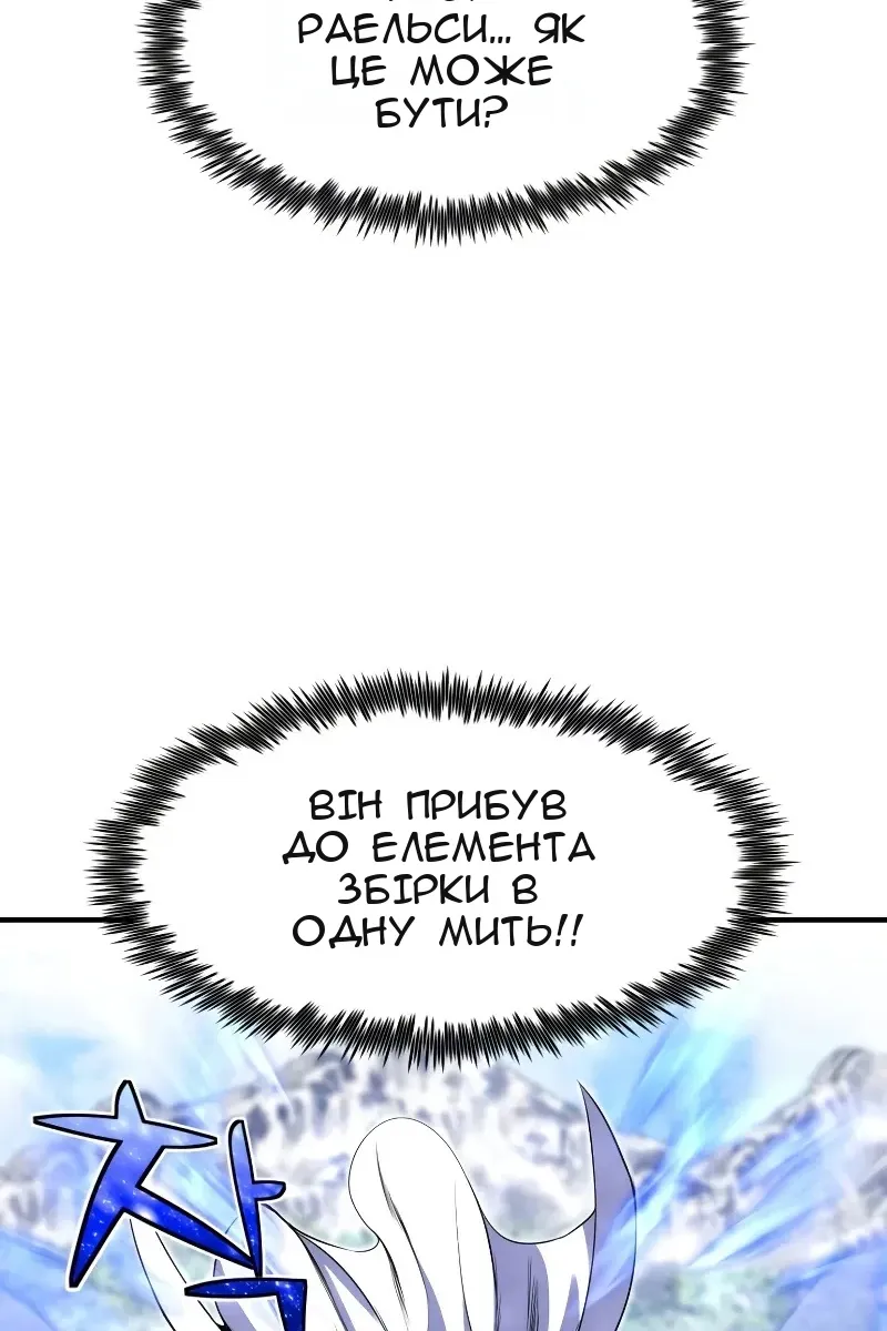 Сторінка 82