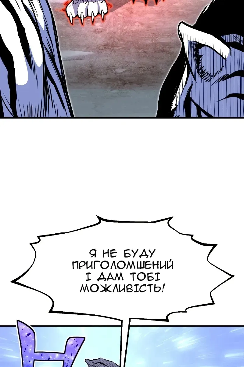 Сторінка 86