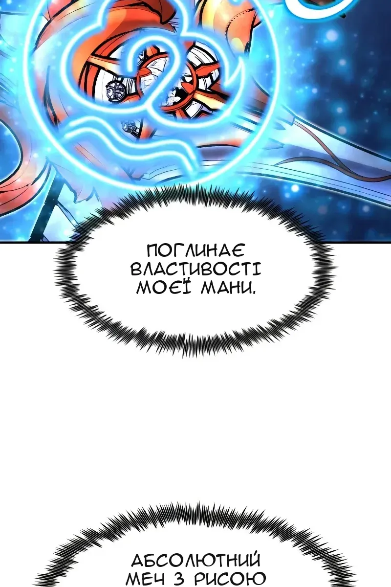 Сторінка 91