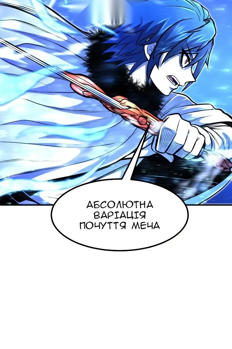Сторінка 93