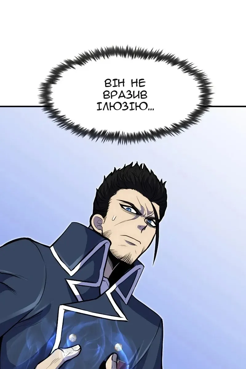 Сторінка 108