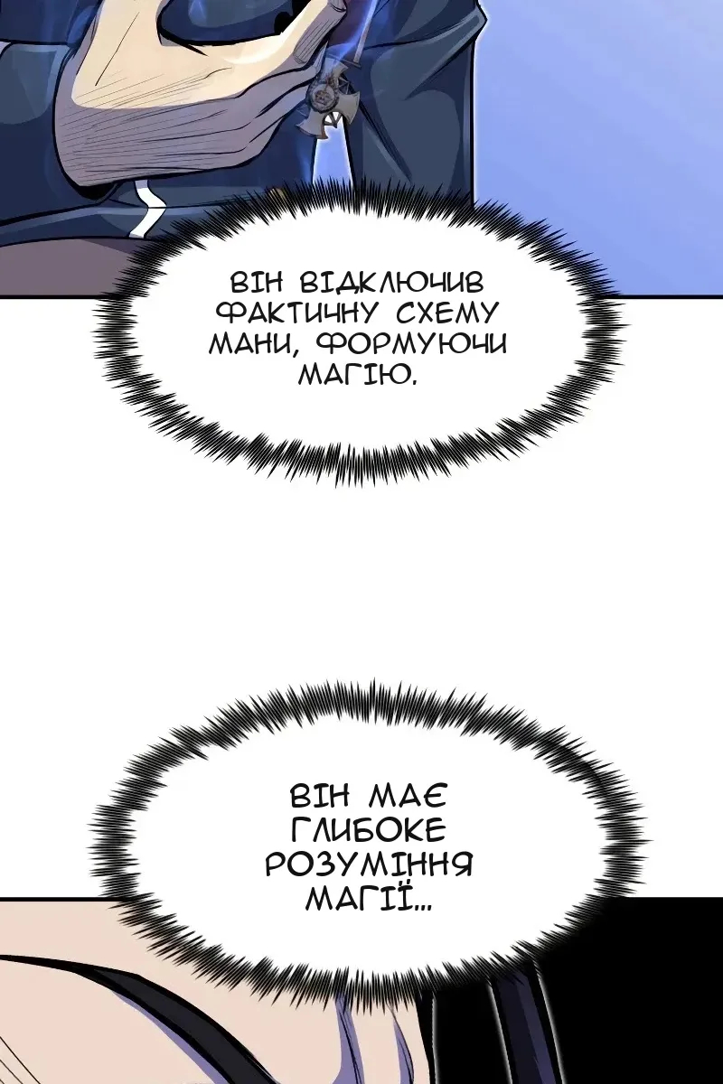 Сторінка 109