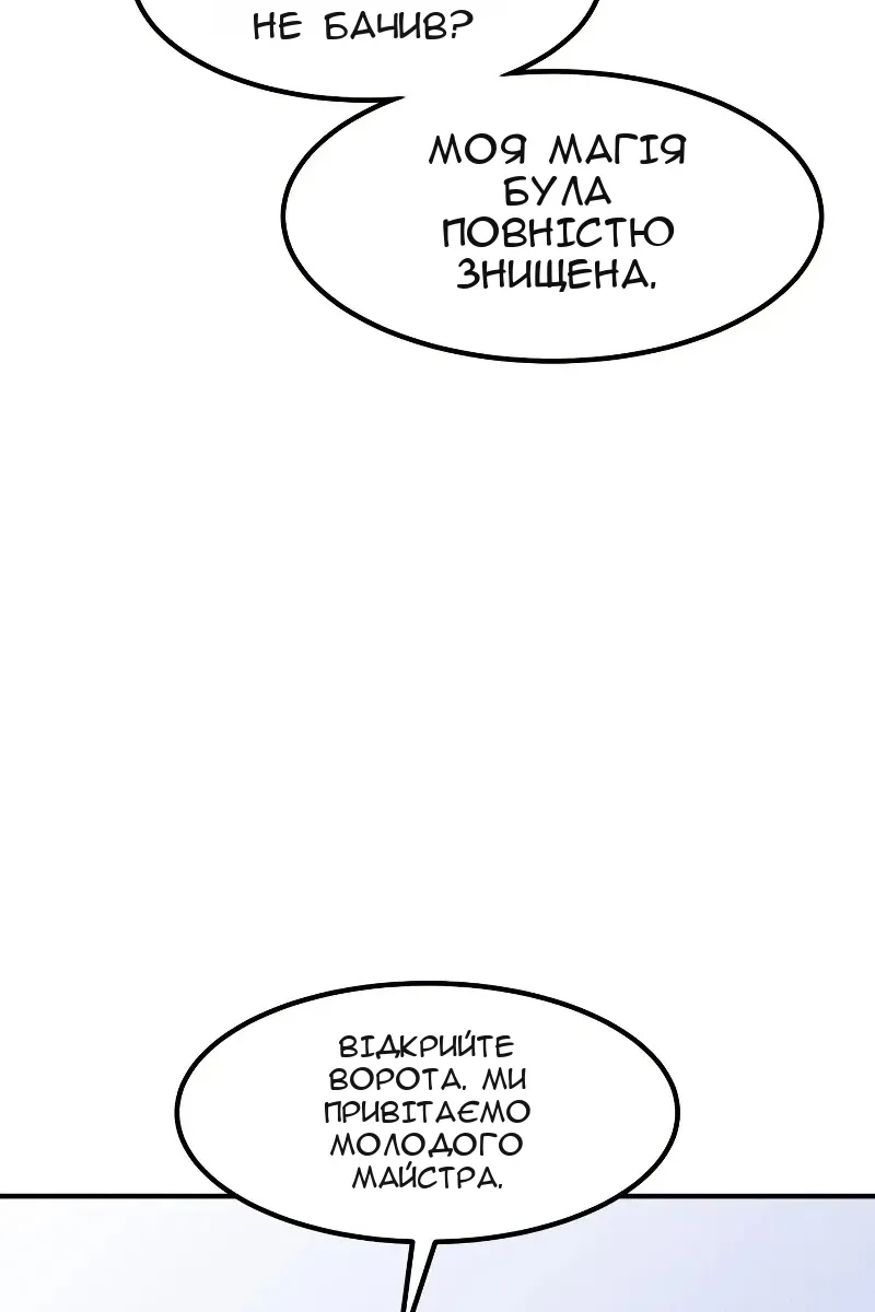 Сторінка 114