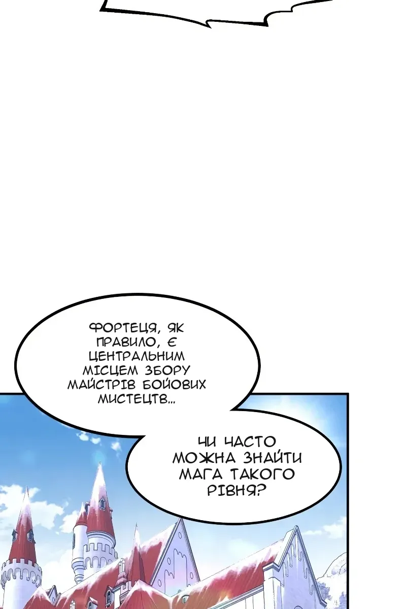 Сторінка 116
