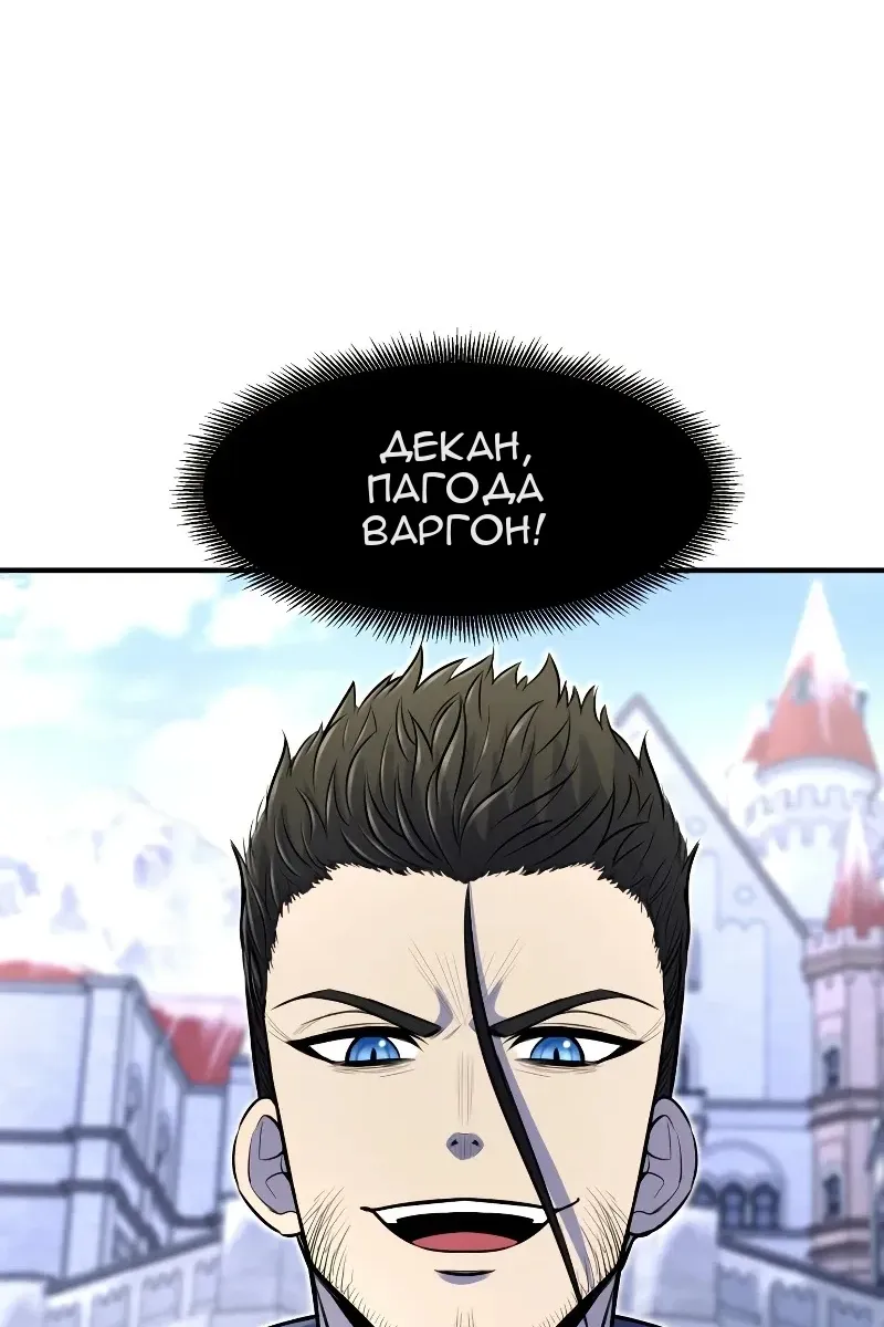 Сторінка 123