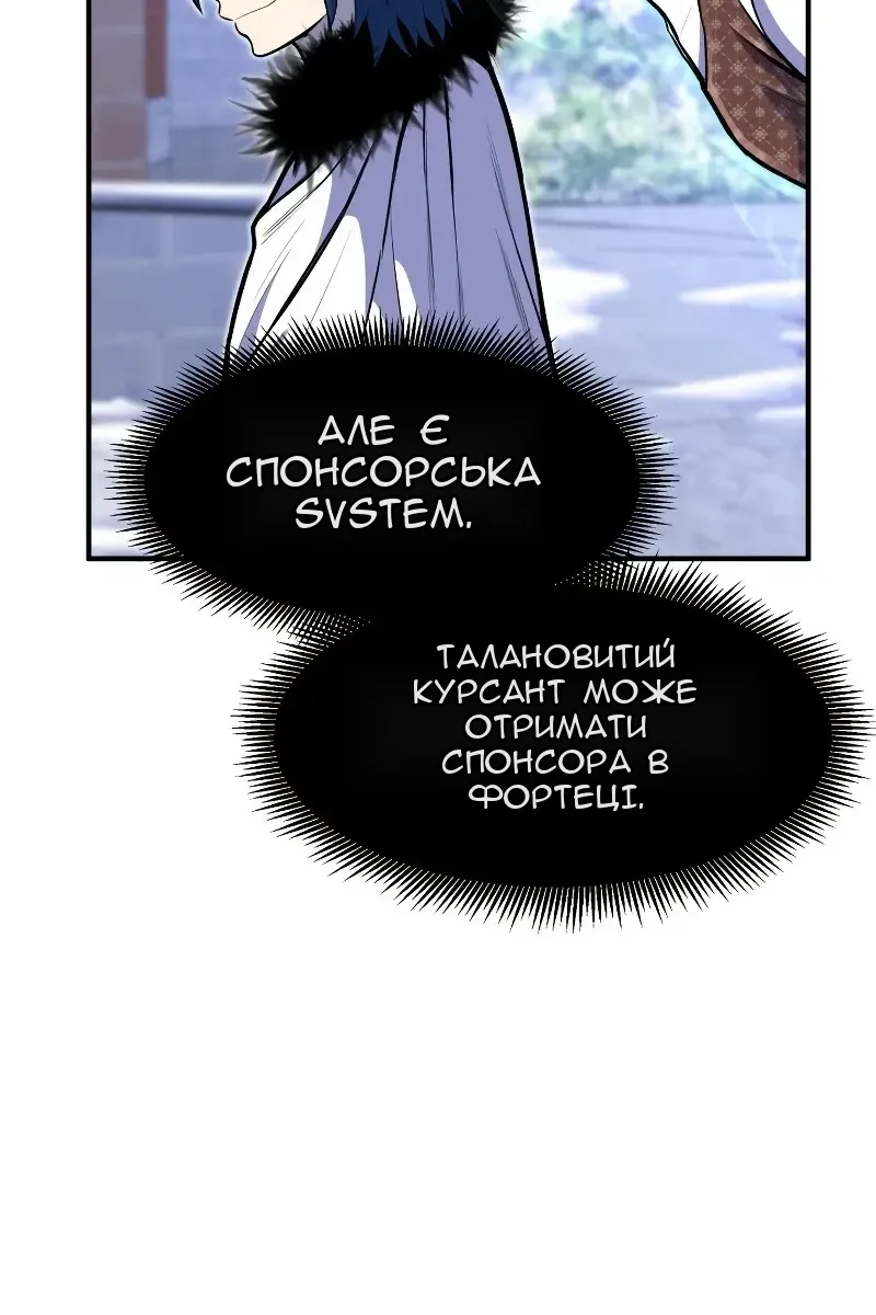 Сторінка 127