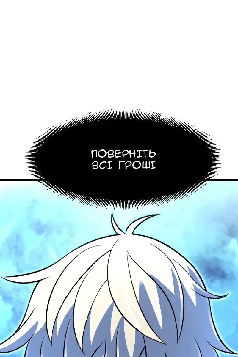 Сторінка 129