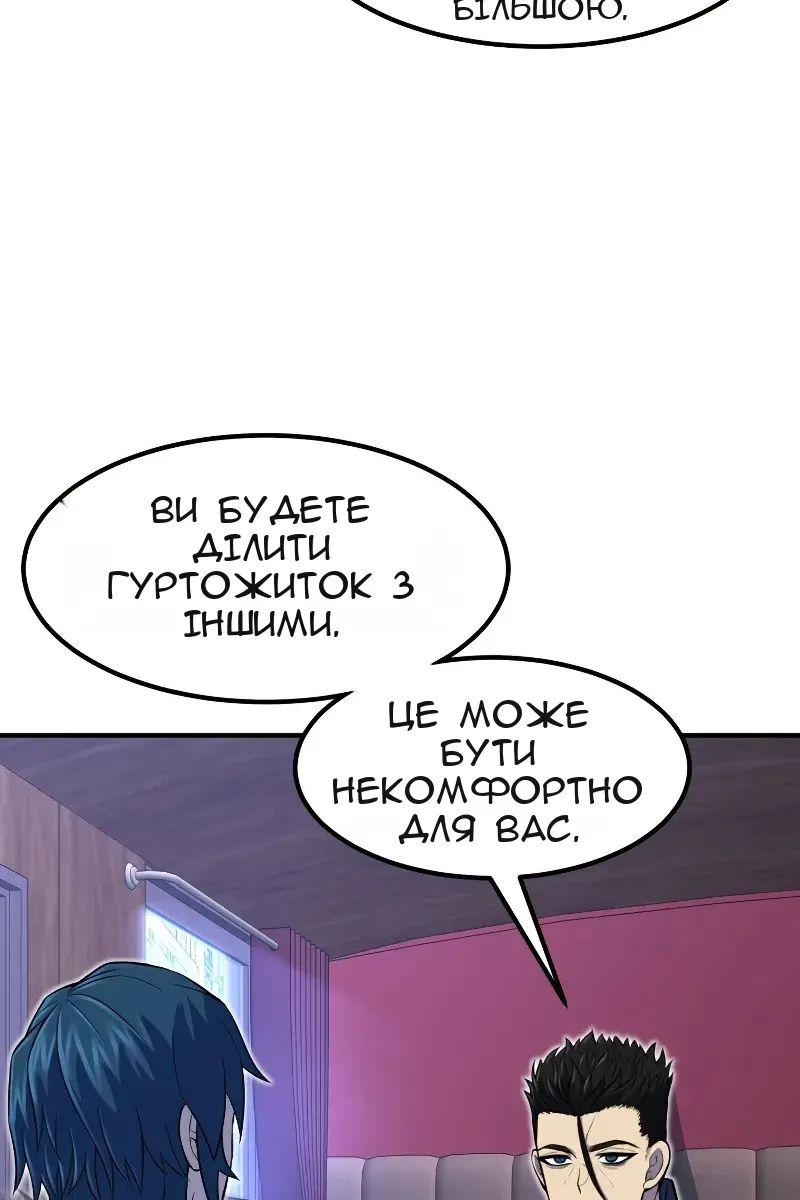 Сторінка 3