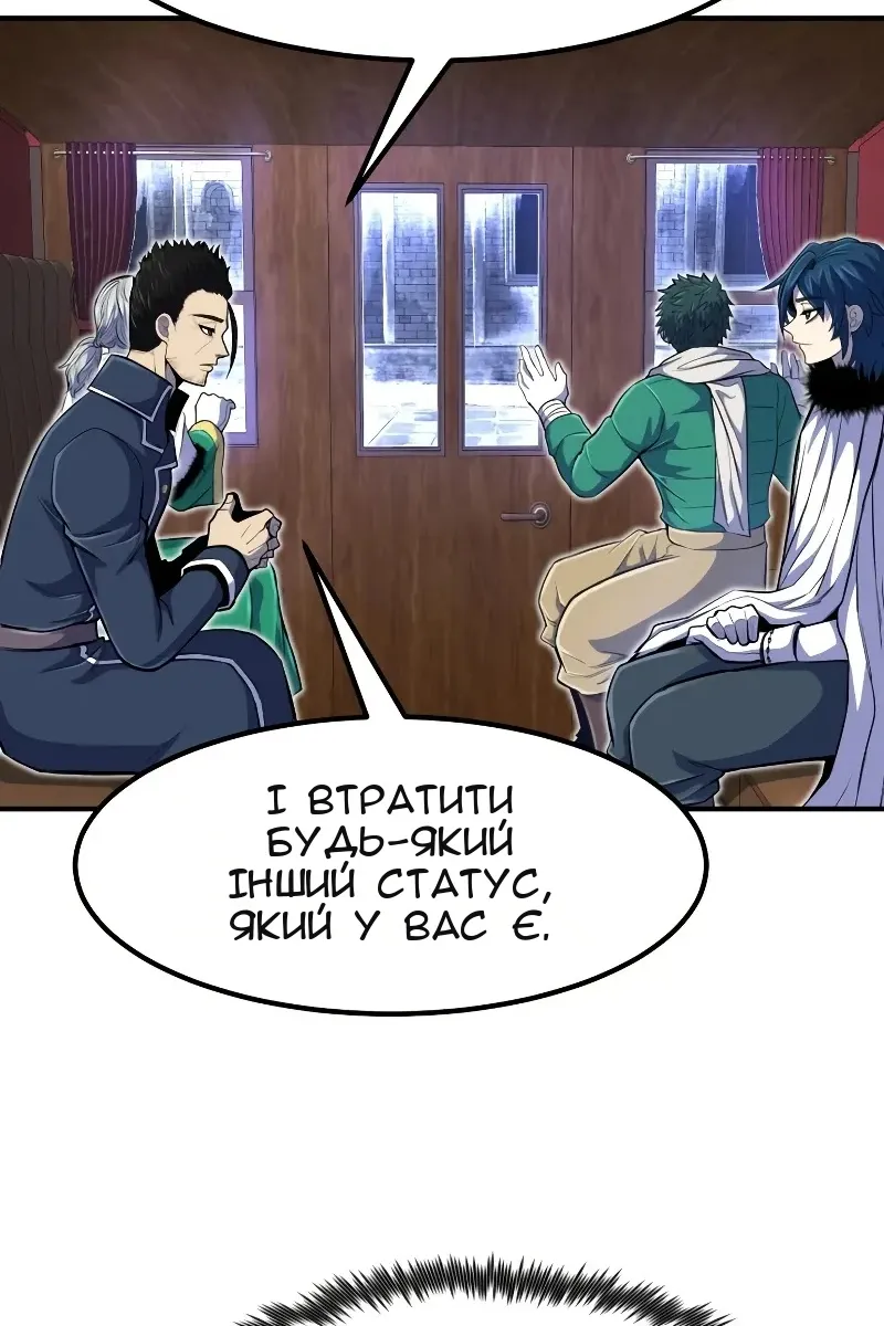 Сторінка 5