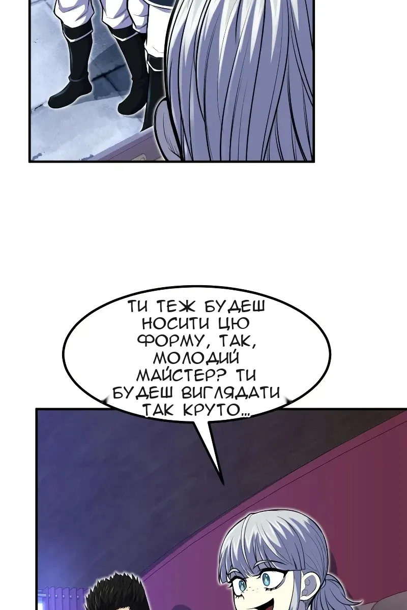 Сторінка 8