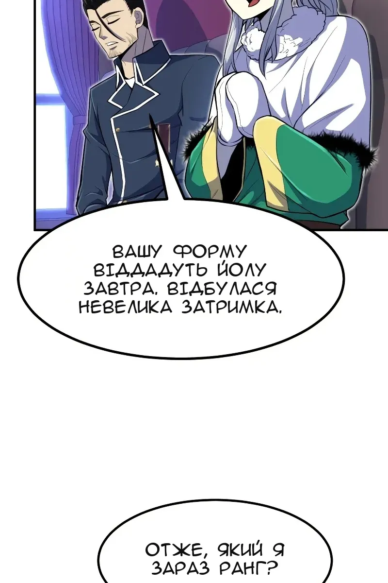 Сторінка 9