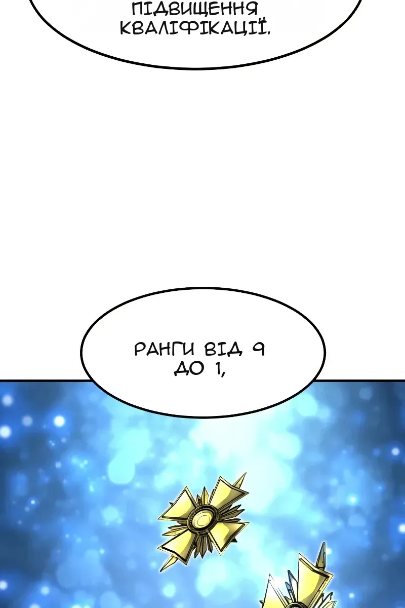 Сторінка 11