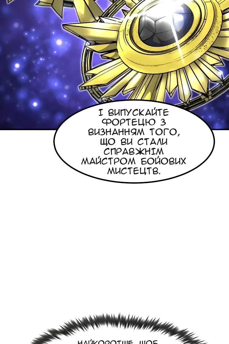 Сторінка 13