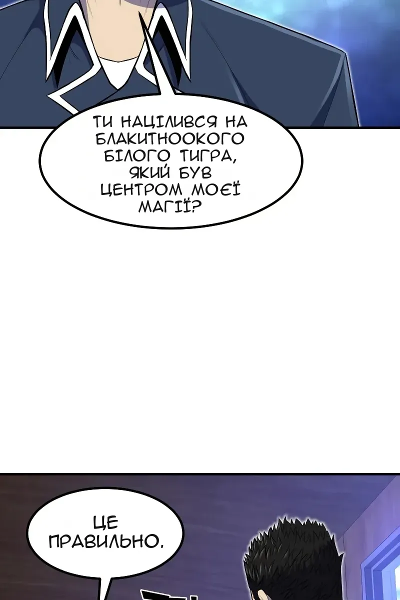 Сторінка 16