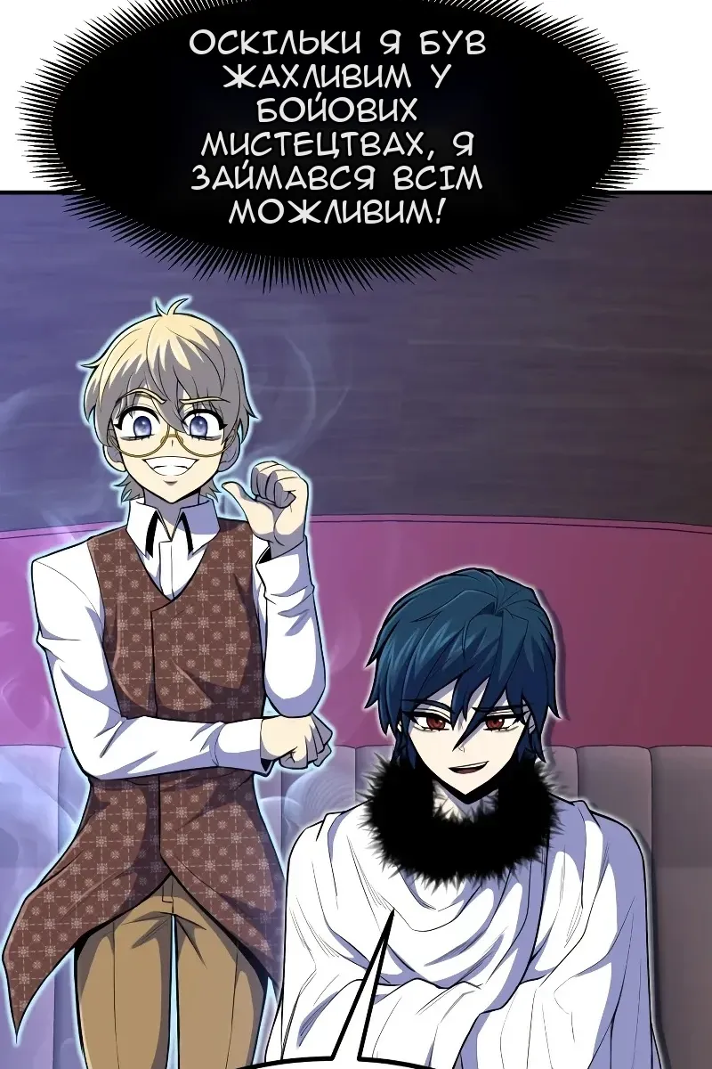 Сторінка 18