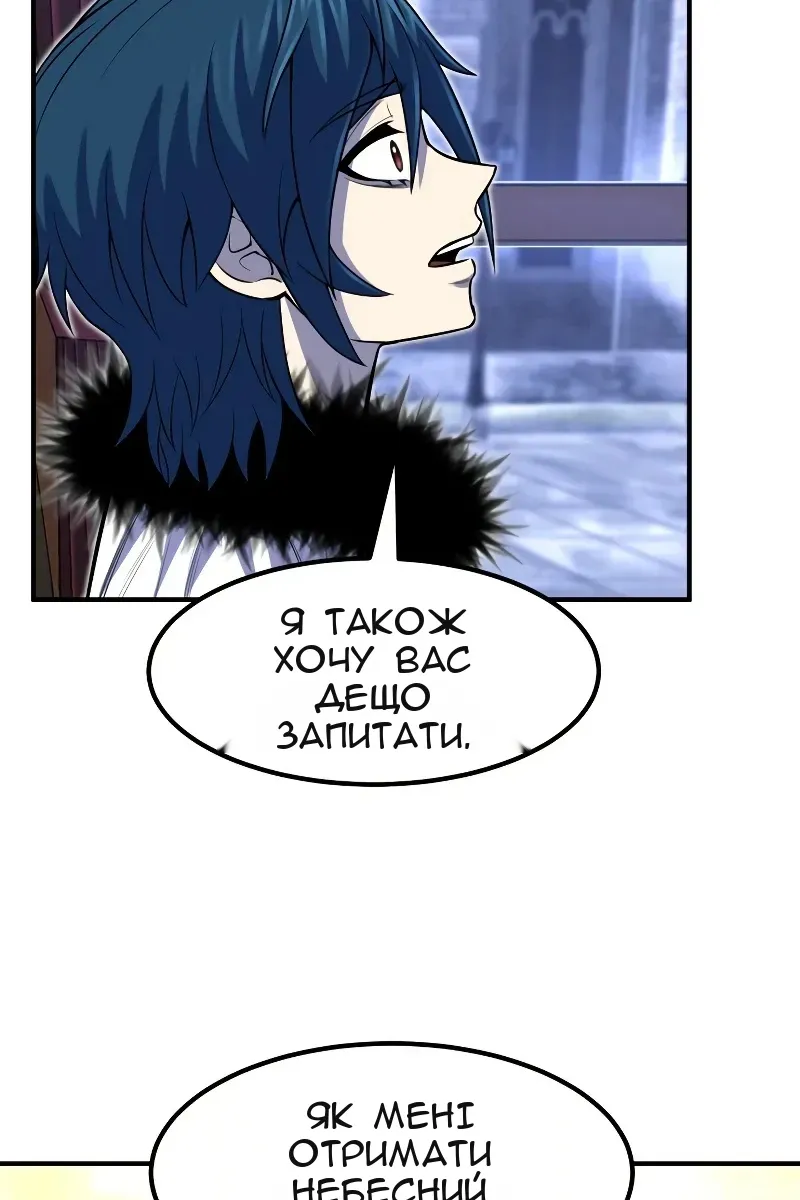 Сторінка 23