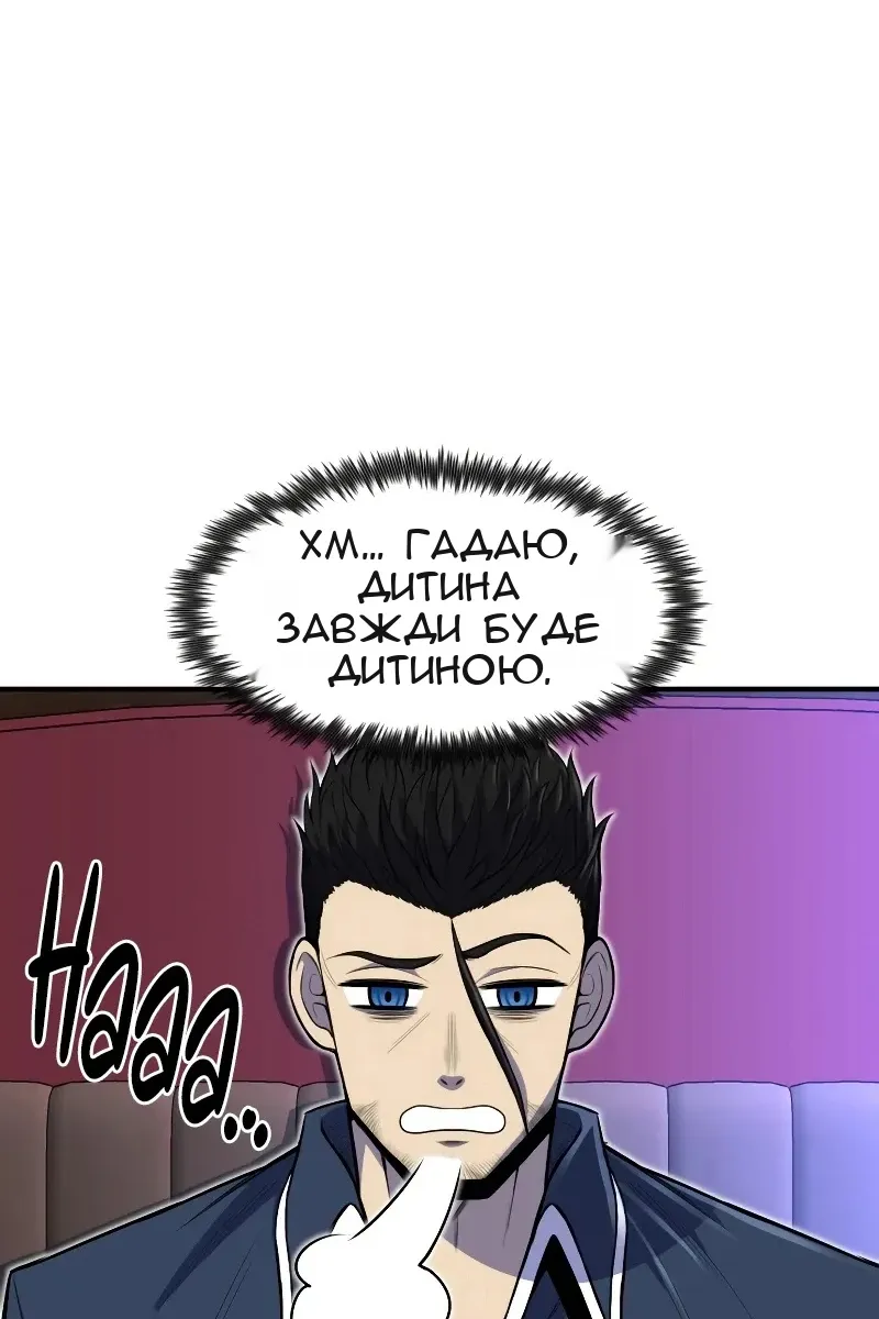 Сторінка 25