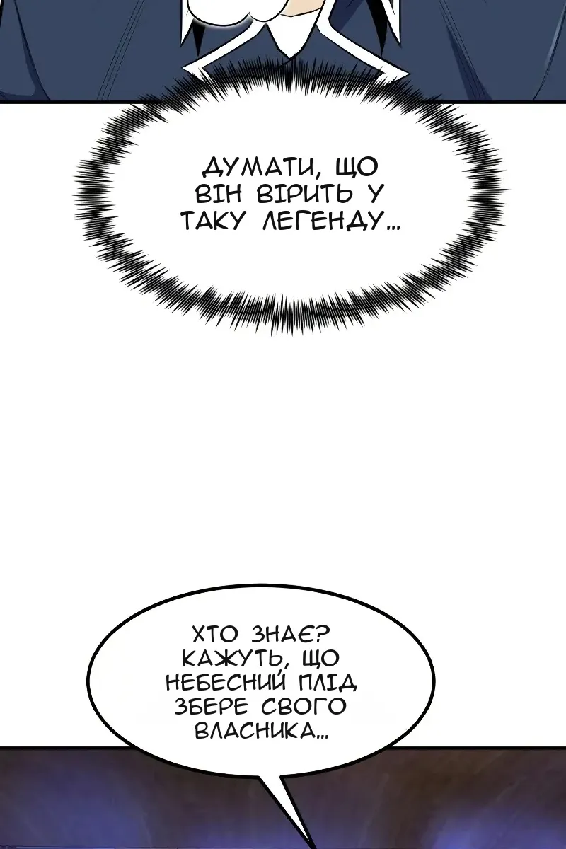 Сторінка 26