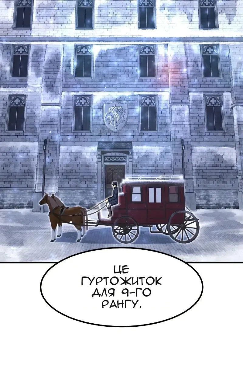 Сторінка 31