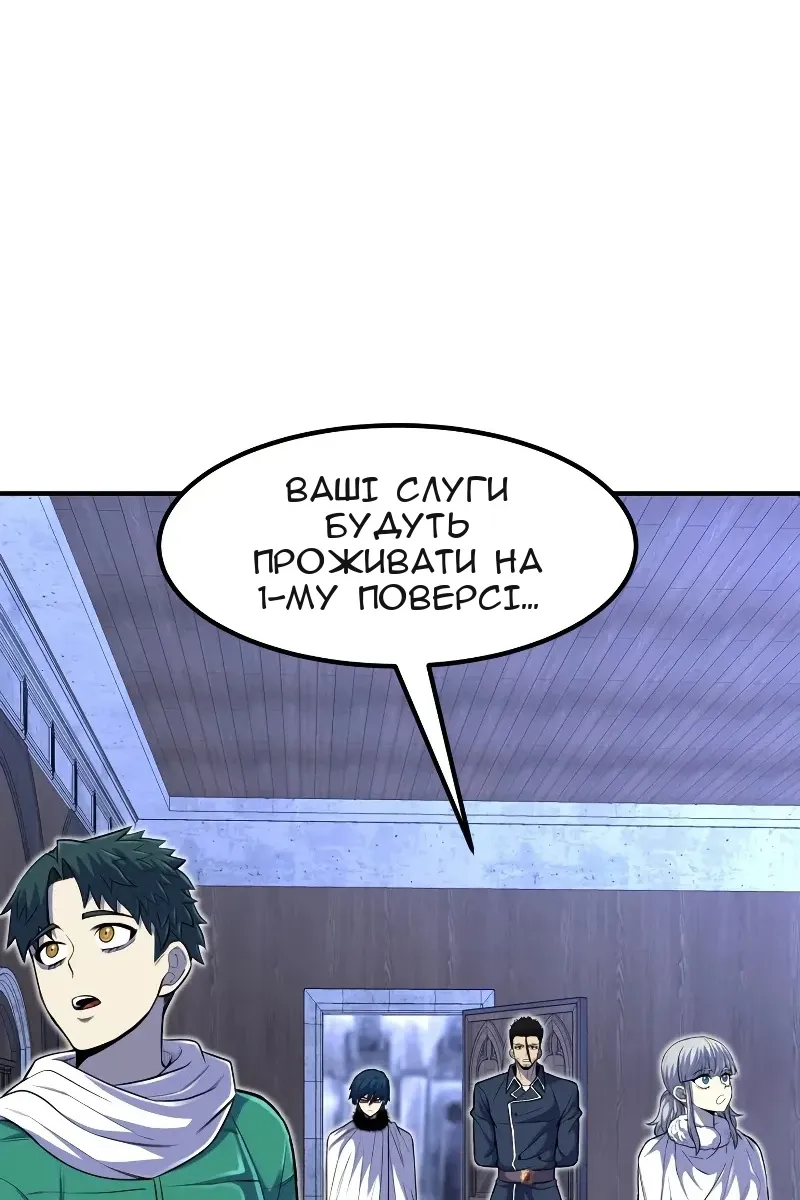 Сторінка 33