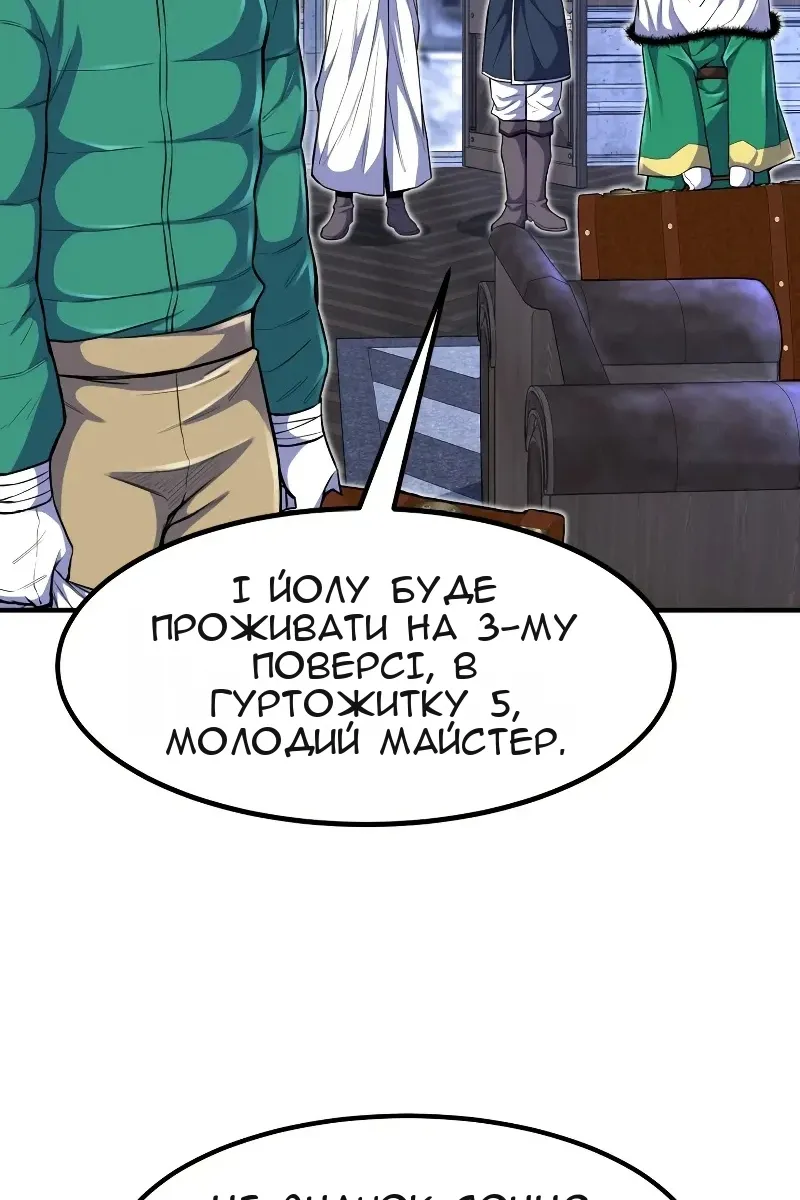 Сторінка 34