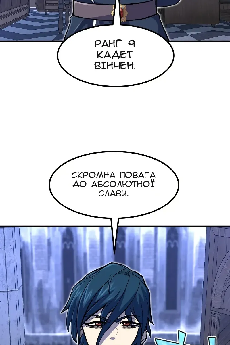 Сторінка 40