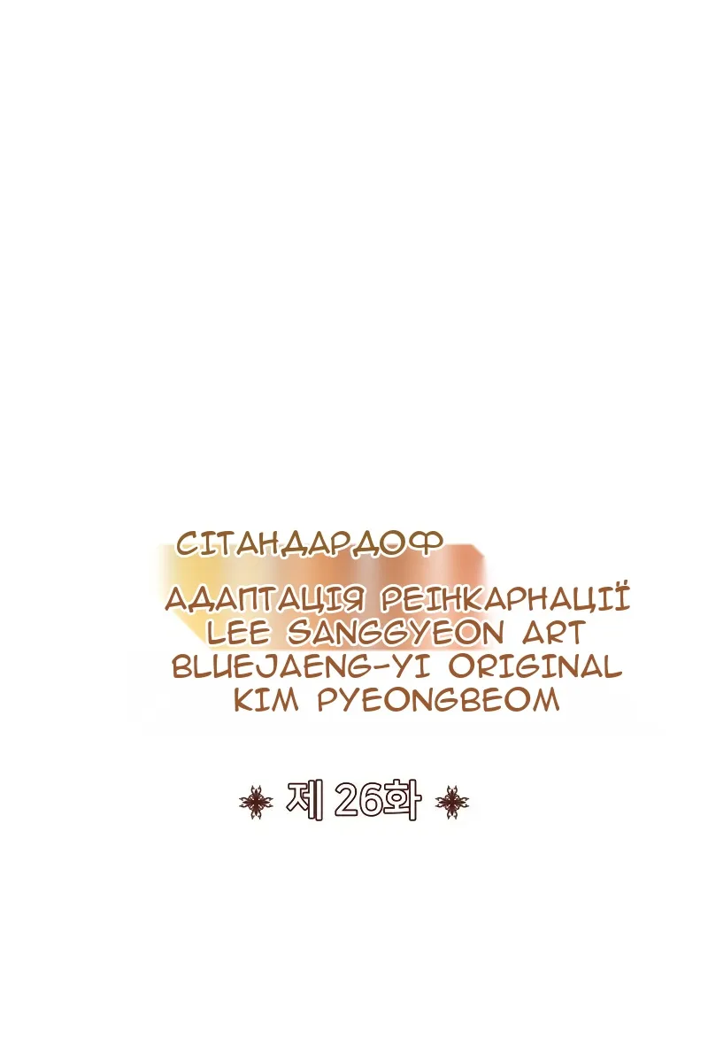 Сторінка 42