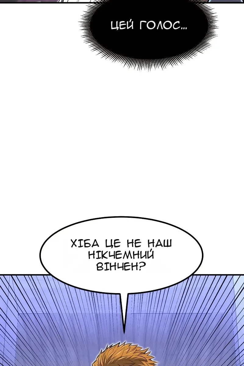 Сторінка 51