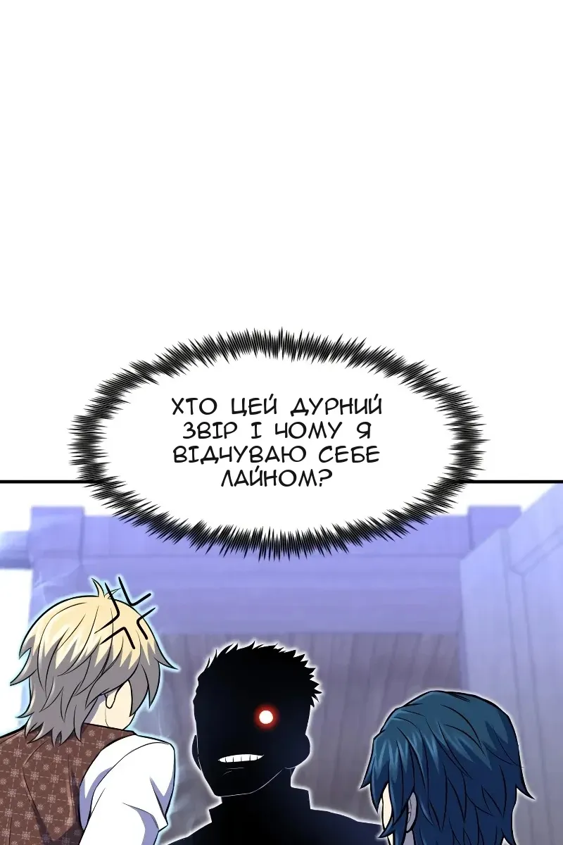 Сторінка 53