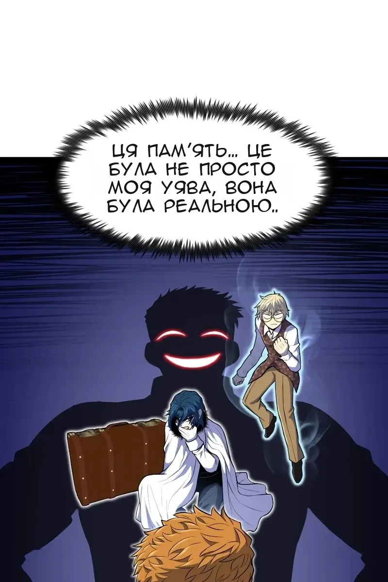 Сторінка 58