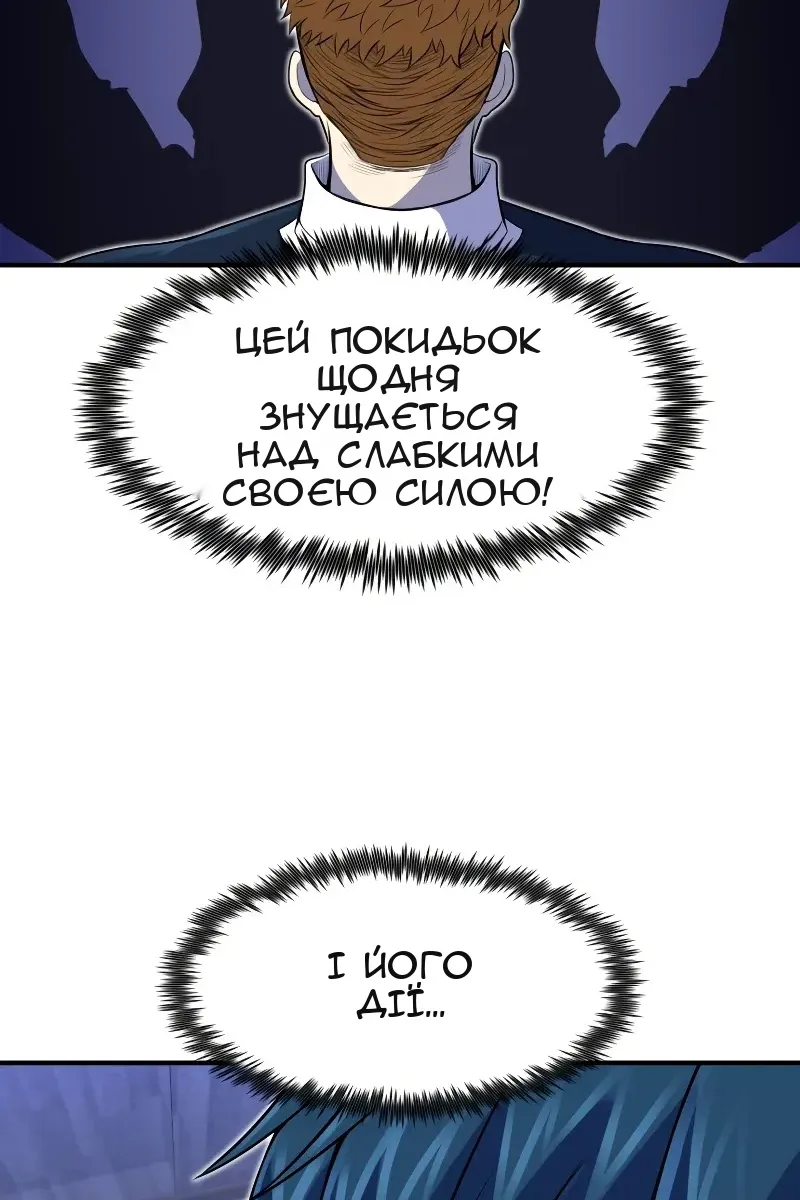 Сторінка 59