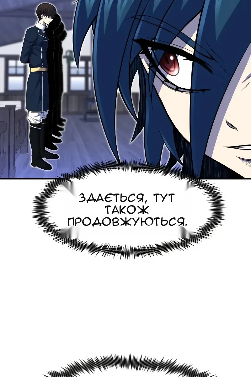 Сторінка 60