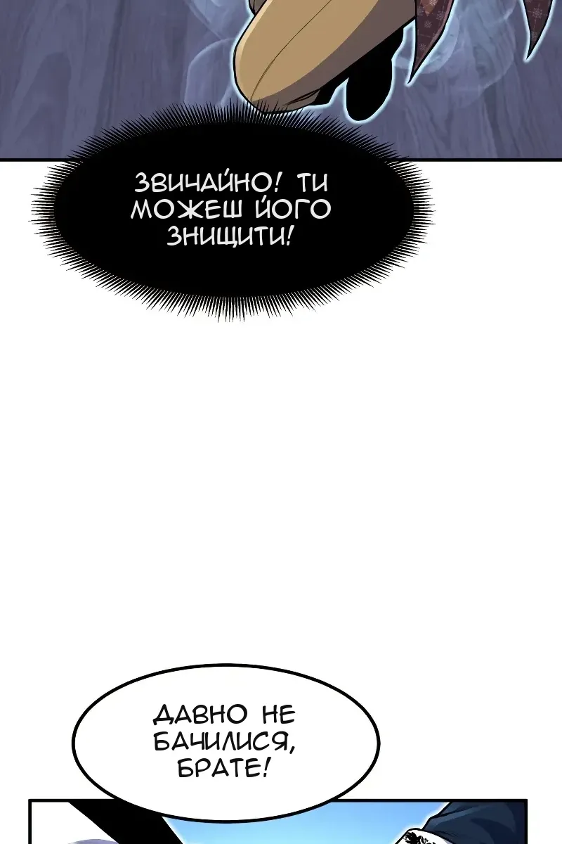 Сторінка 62