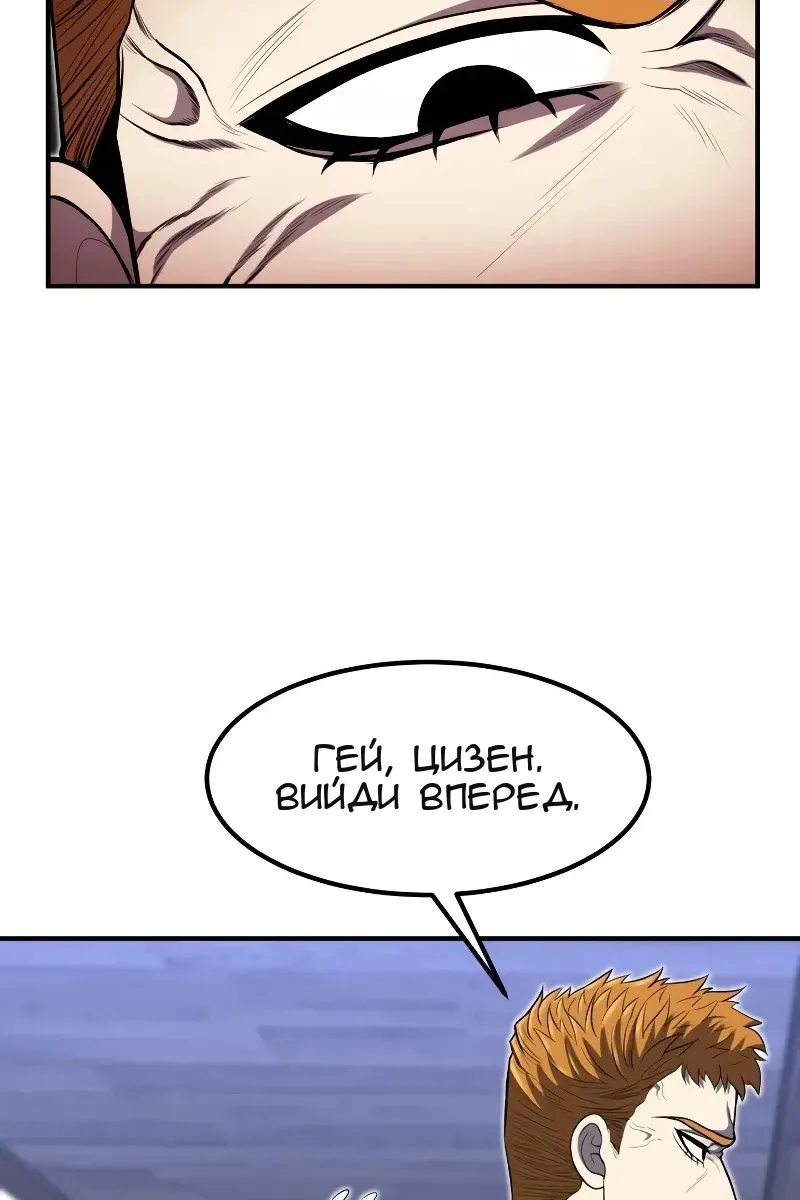 Сторінка 70