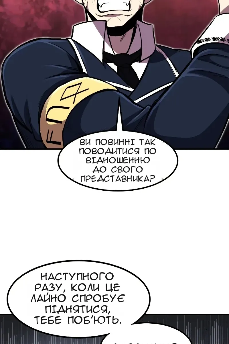 Сторінка 74