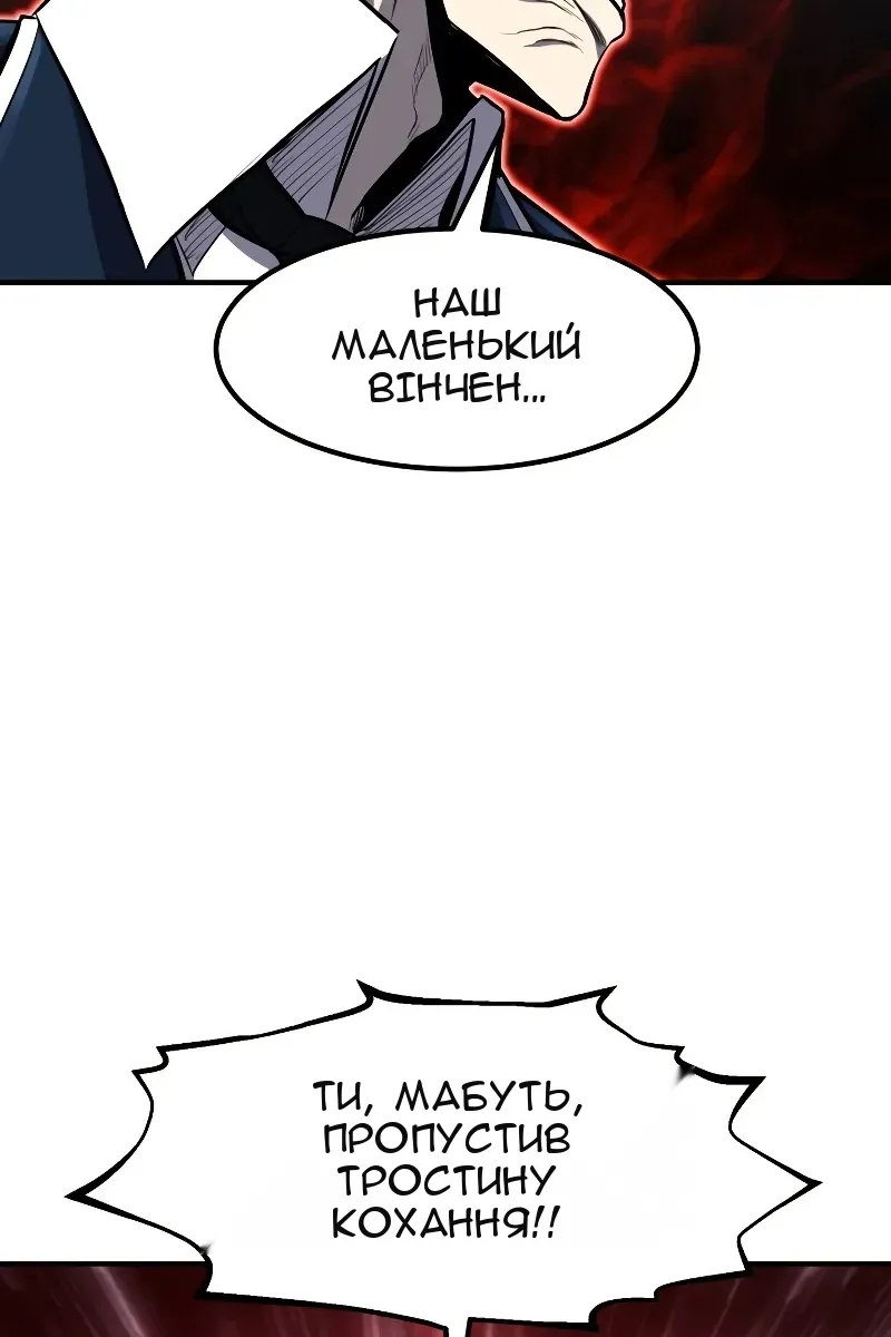 Сторінка 89