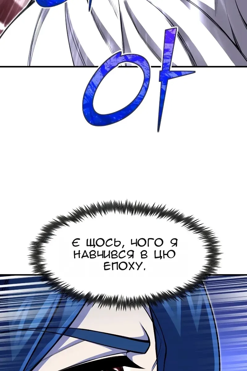 Сторінка 91