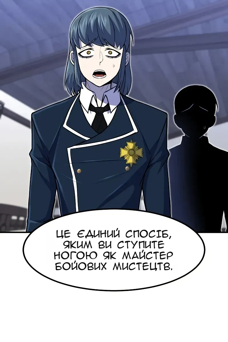 Сторінка 102