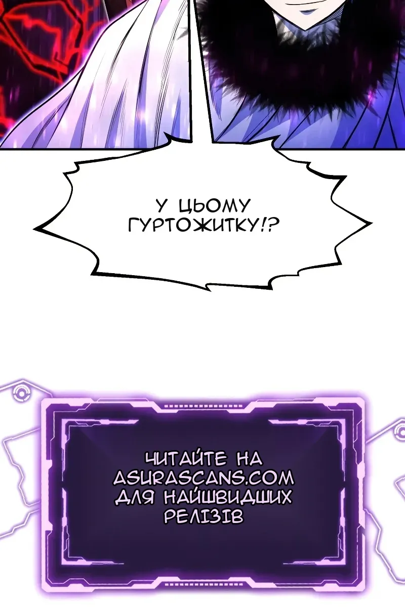 Сторінка 106