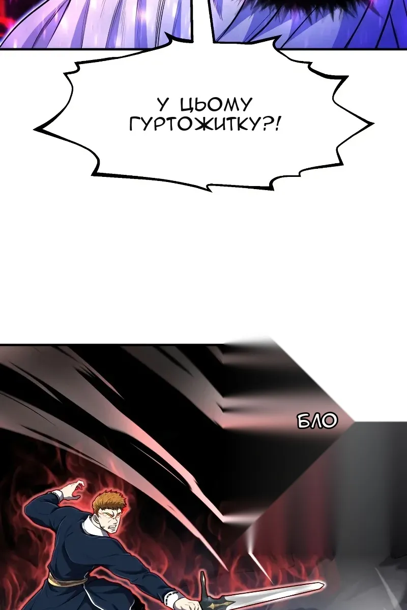 Сторінка 3