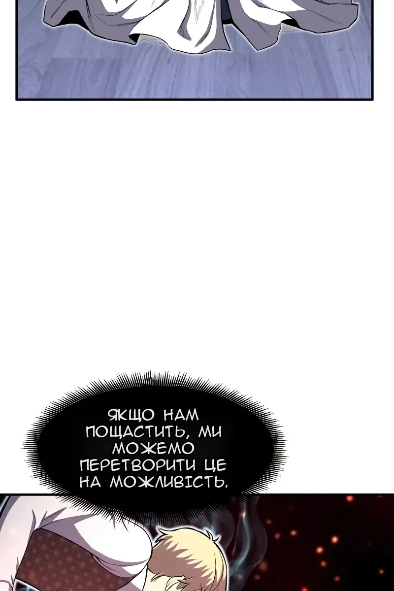 Сторінка 6