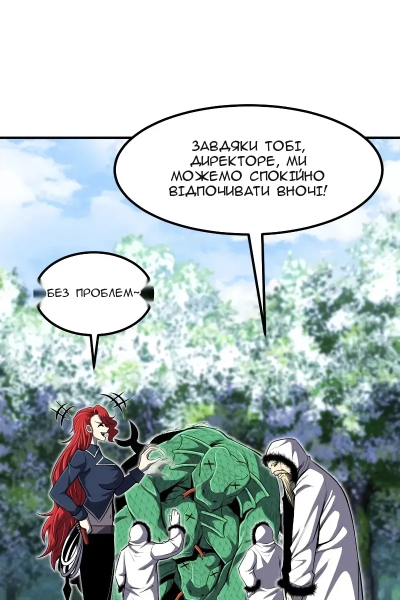Сторінка 12