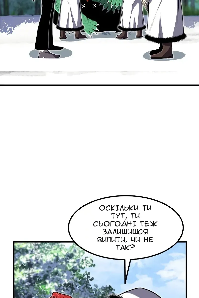 Сторінка 13