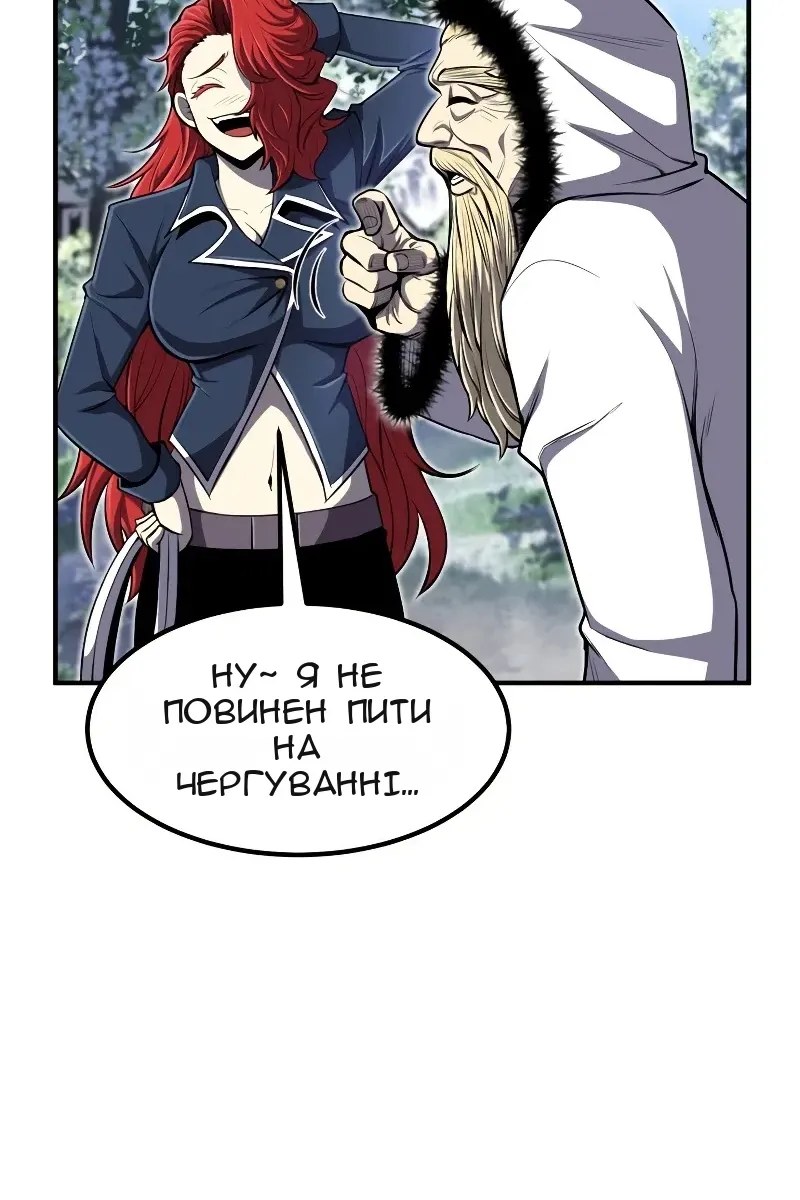 Сторінка 14
