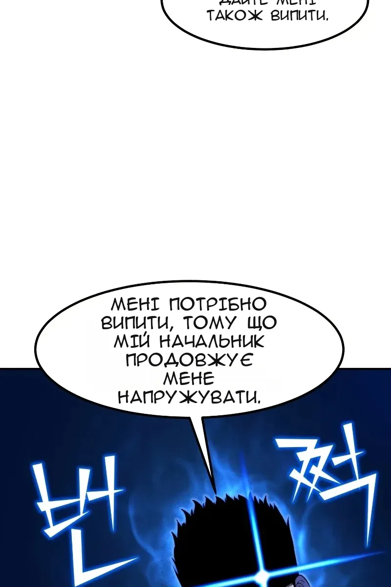Сторінка 16