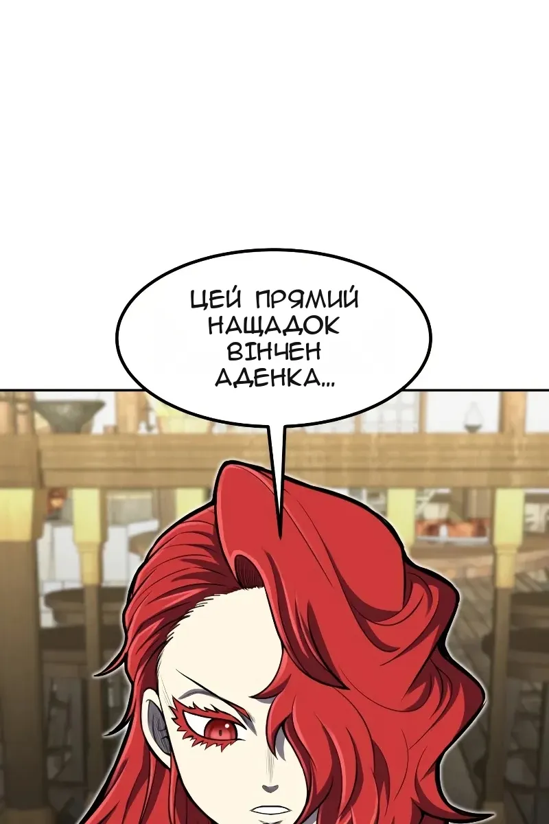 Сторінка 20
